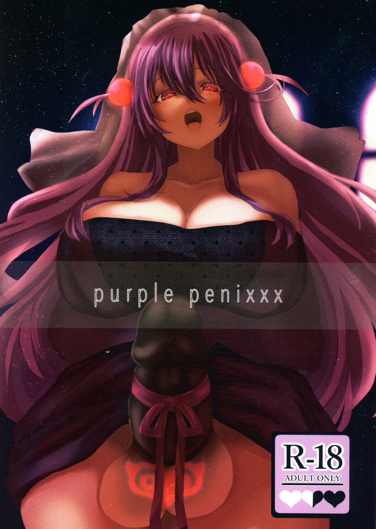 purple penixxx page 1 full