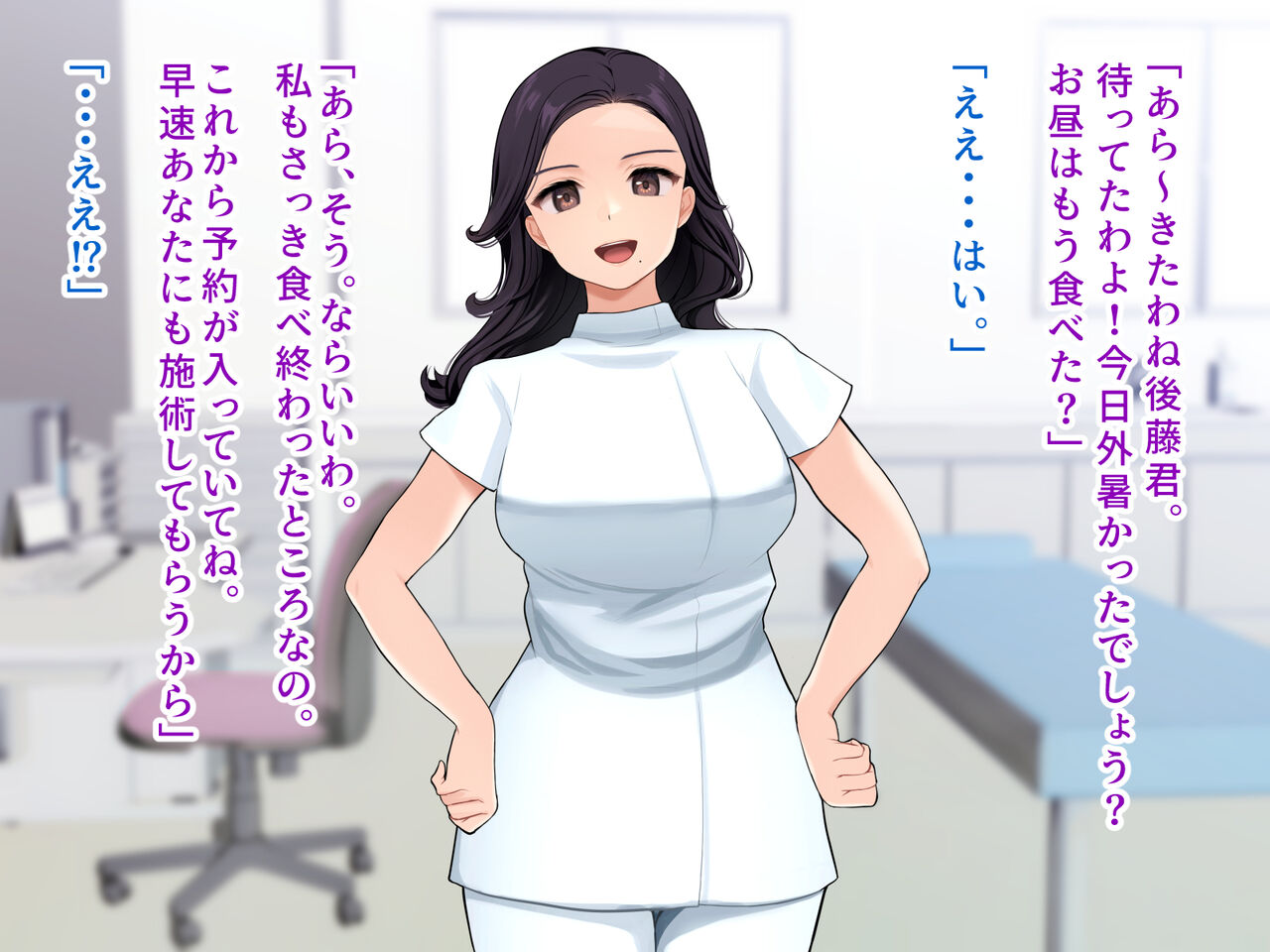 Shame! My classmate's XX I saw at the manipulative clinic where I worked part-time page 4 full