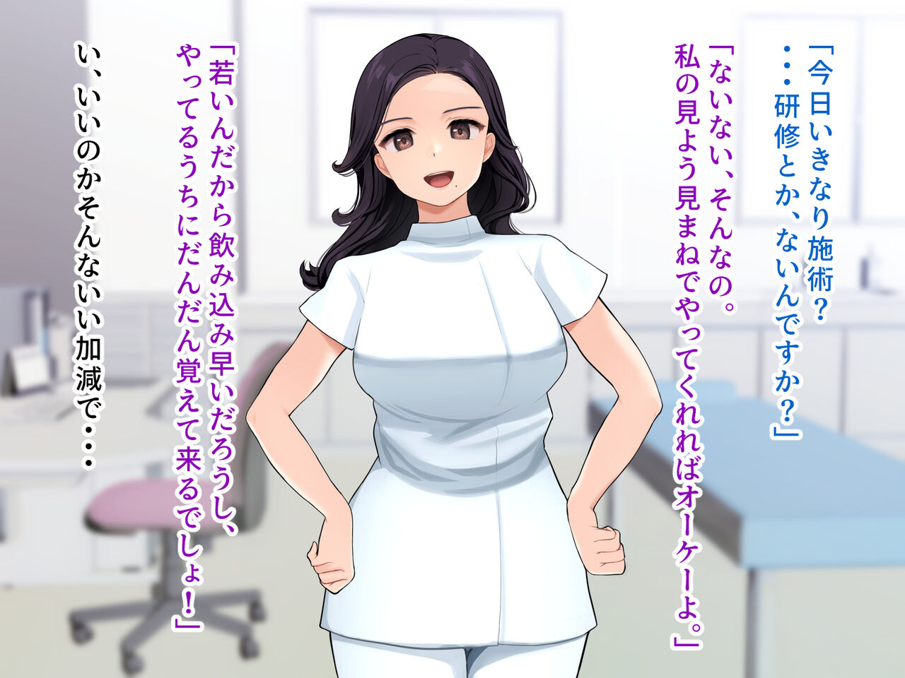 Shame! My classmate's XX I saw at the manipulative clinic where I worked part-time page 5 full