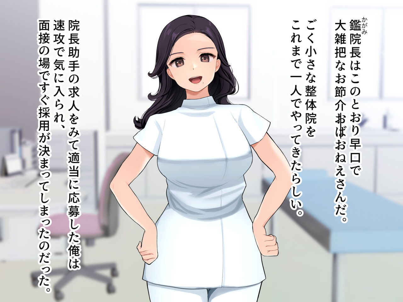 Shame! My classmate's XX I saw at the manipulative clinic where I worked part-time page 6 full