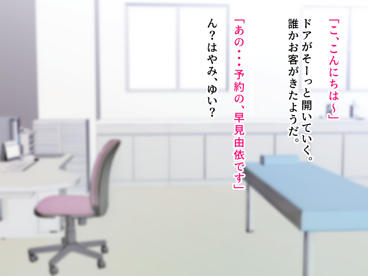 Shame! My classmate's XX I saw at the manipulative clinic where I worked part-time page 8 full