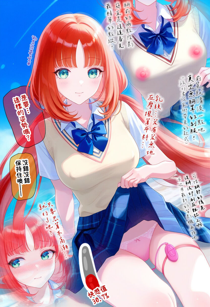 Want to photoshooting with Nilou! page 4 full