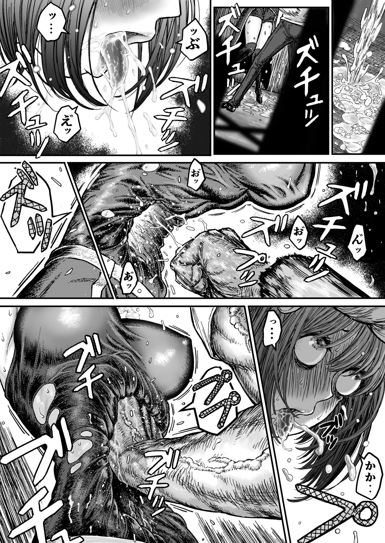 Sweet Abduction: Kankin Sareta Hero no Ryoujoku Jigoku page 9 full