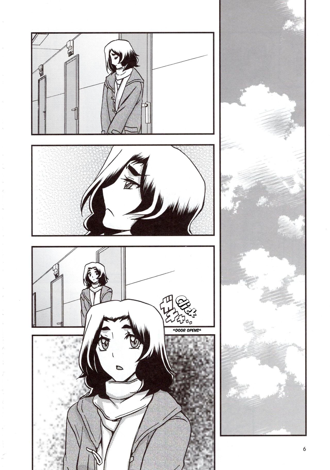 Yama Hime no Mi Orie page 5 full