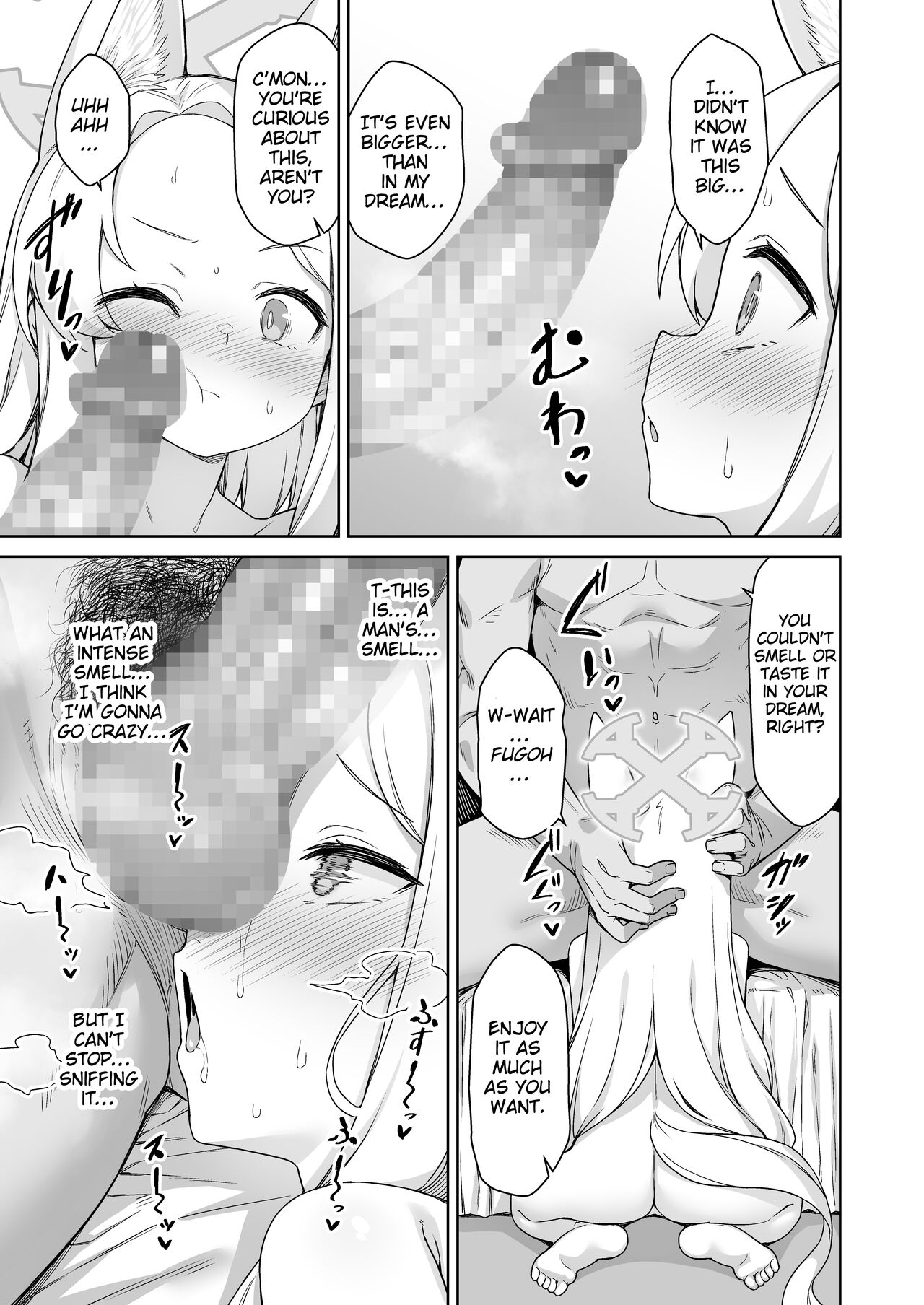 Yurizono Seia wa Koyoi mo Midara na Yume wo Miru. page 7 full