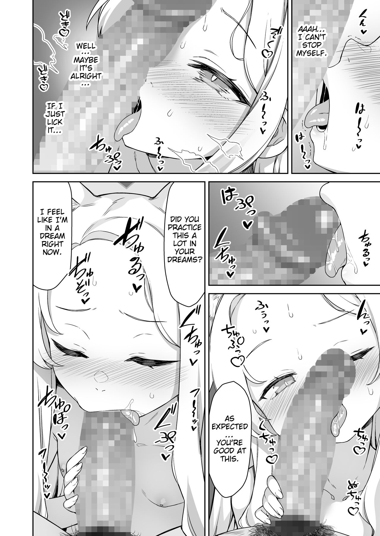 Yurizono Seia wa Koyoi mo Midara na Yume wo Miru. page 8 full