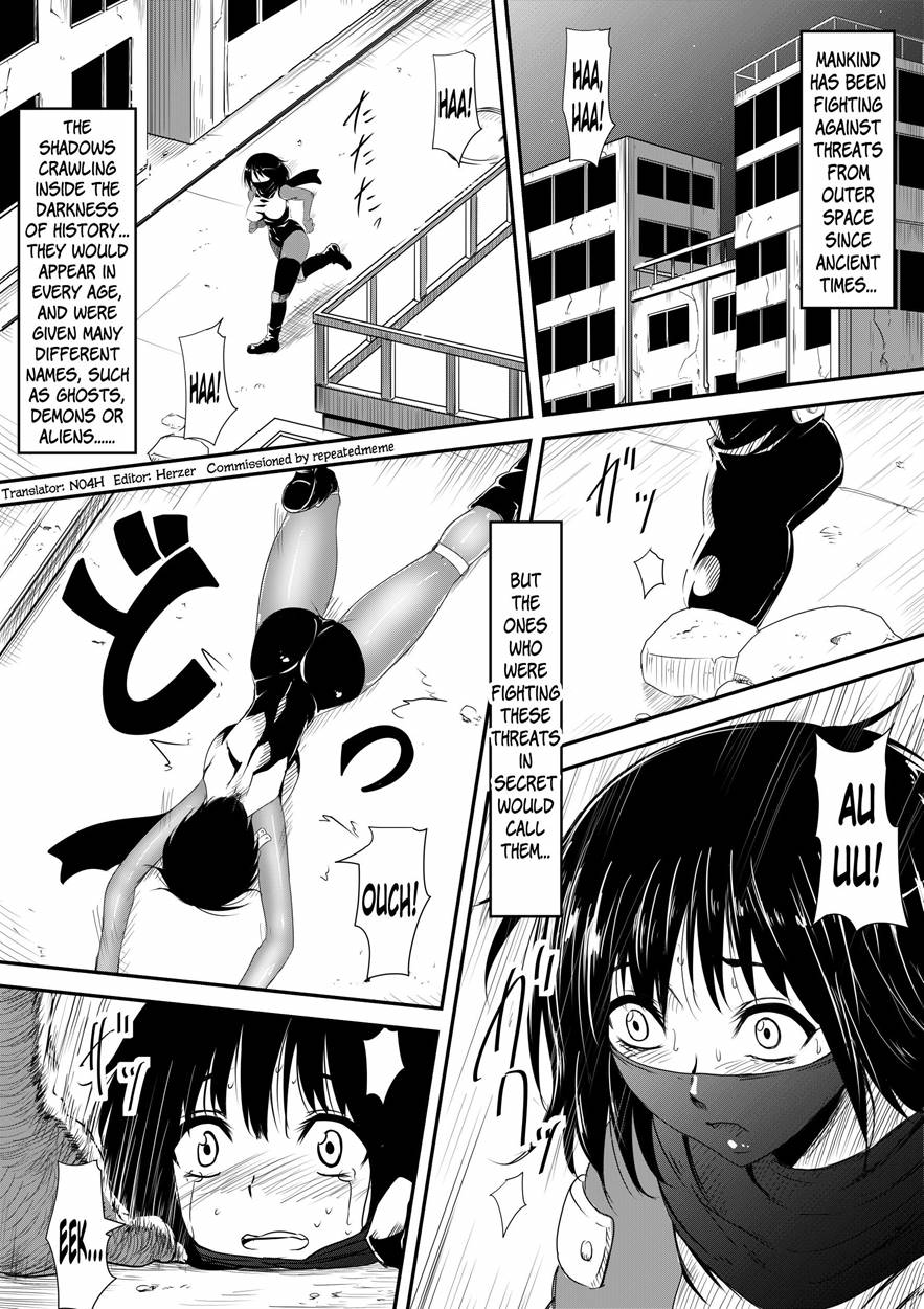 Jinrui Haiboku Monogatari ~Ryoujoku Soshite Kaijin-ka...~ page 2 full