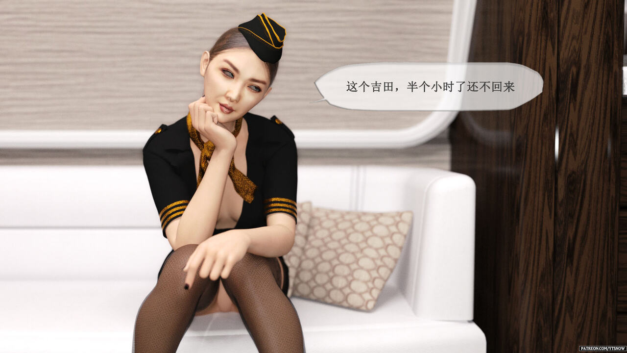 Flight 2 page 2 full