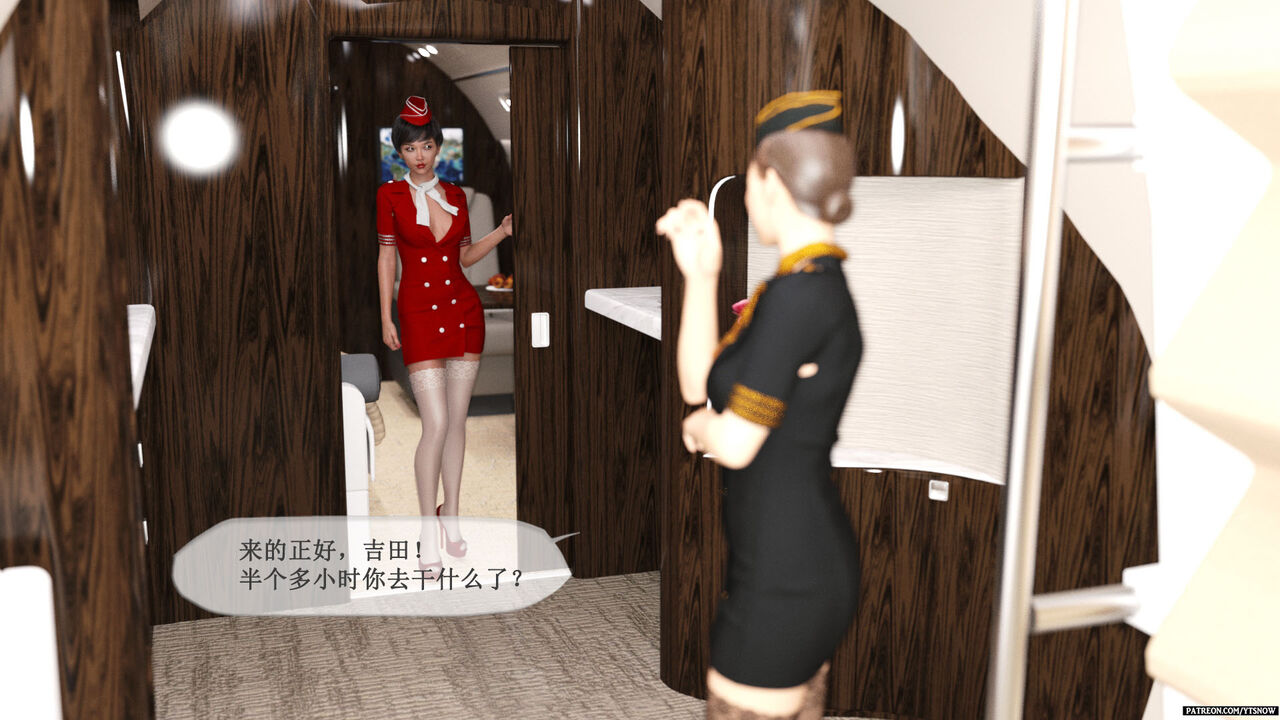 Flight 2 page 3 full