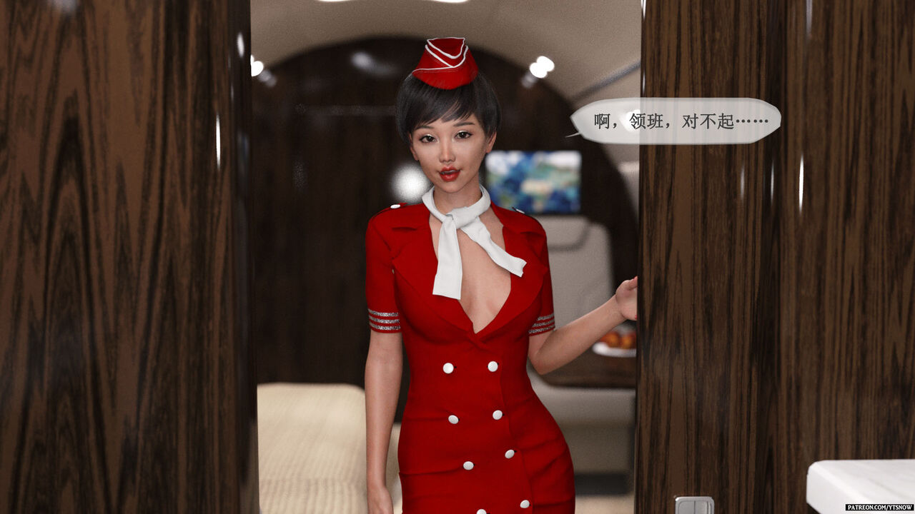 Flight 2 page 4 full