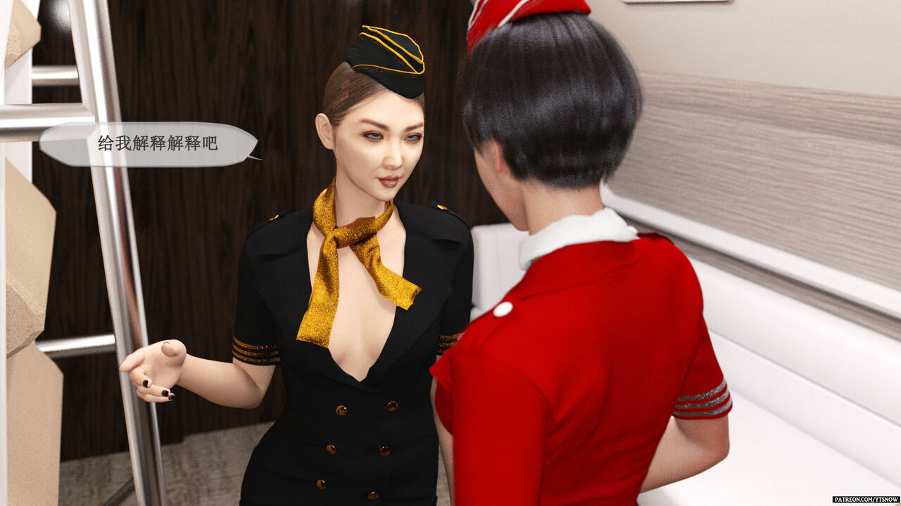 Flight 2 page 6 full