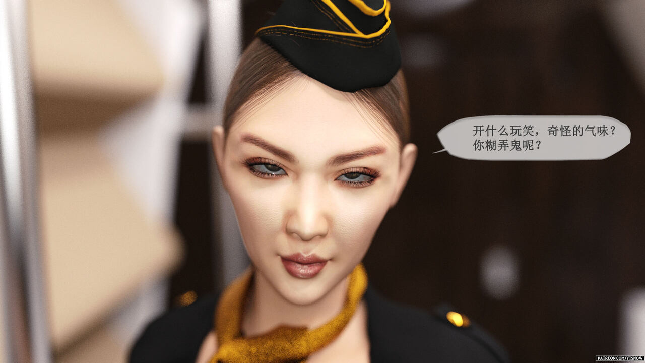 Flight 2 page 8 full