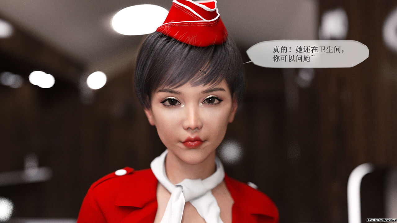 Flight 2 page 9 full