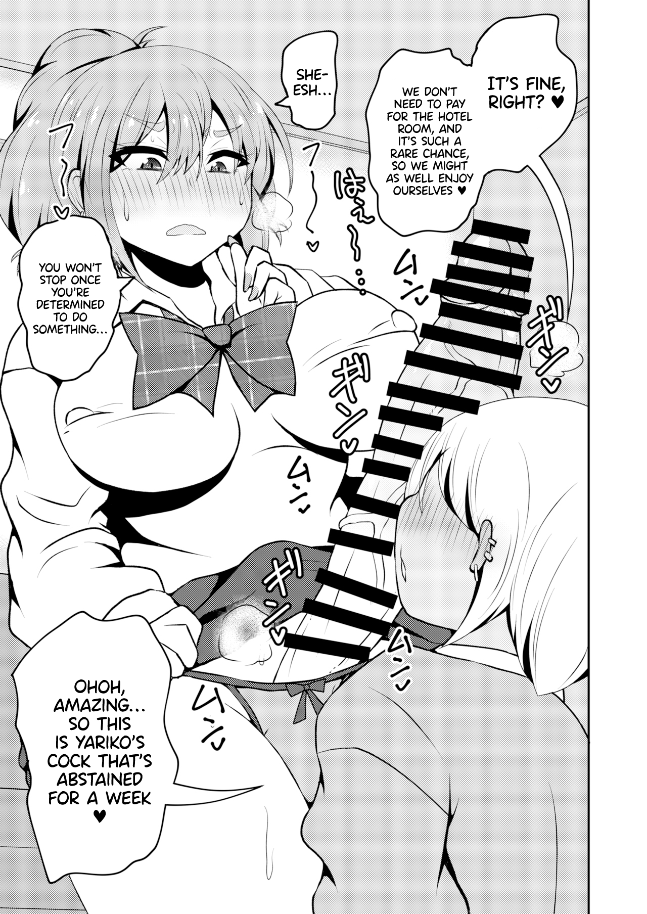 Uwasa no Futanari Gal wa Hatsujou Shiteru./ The Rumored Futanari Gal Is In Heat page 4 full