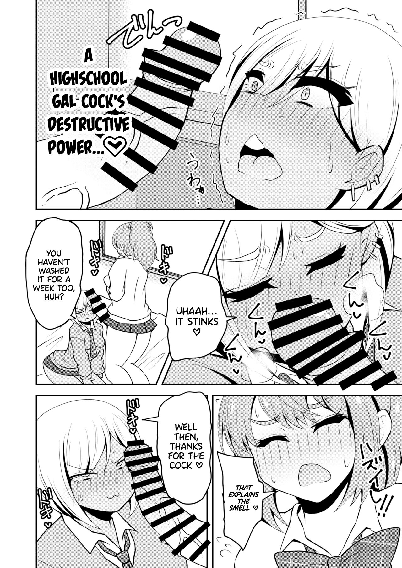 Uwasa no Futanari Gal wa Hatsujou Shiteru./ The Rumored Futanari Gal Is In Heat page 5 full