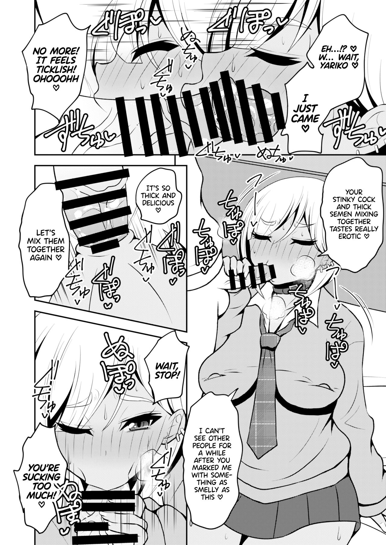 Uwasa no Futanari Gal wa Hatsujou Shiteru./ The Rumored Futanari Gal Is In Heat page 7 full