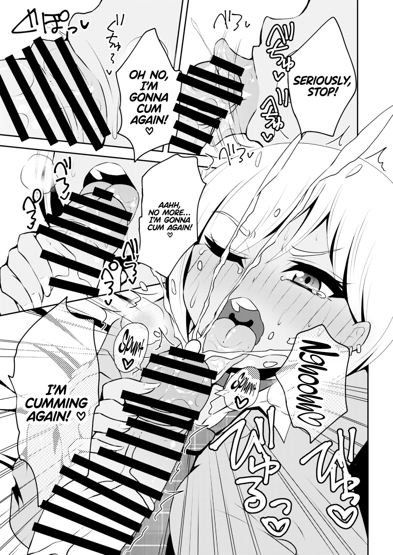 Uwasa no Futanari Gal wa Hatsujou Shiteru./ The Rumored Futanari Gal Is In Heat page 8 full