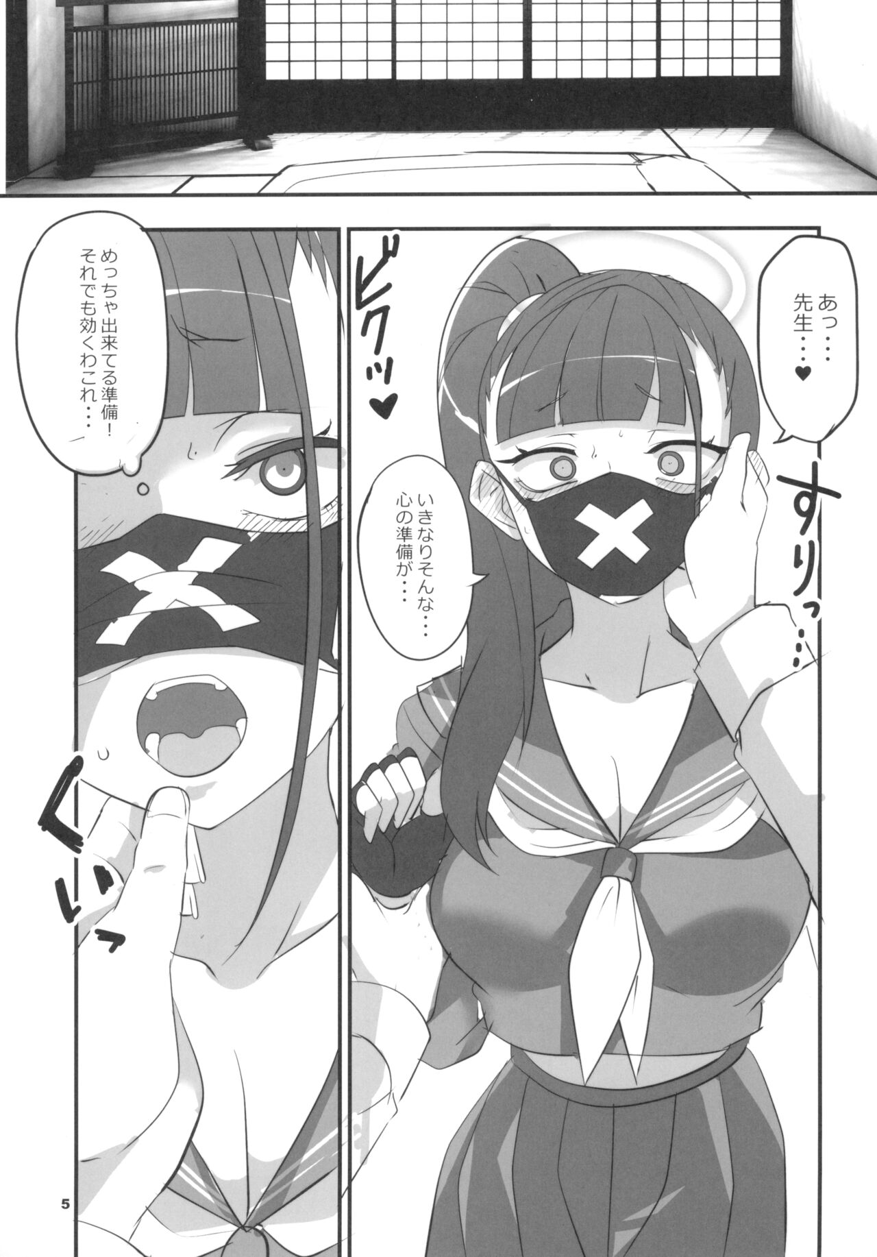 MobDeli 3 Solo page 5 full