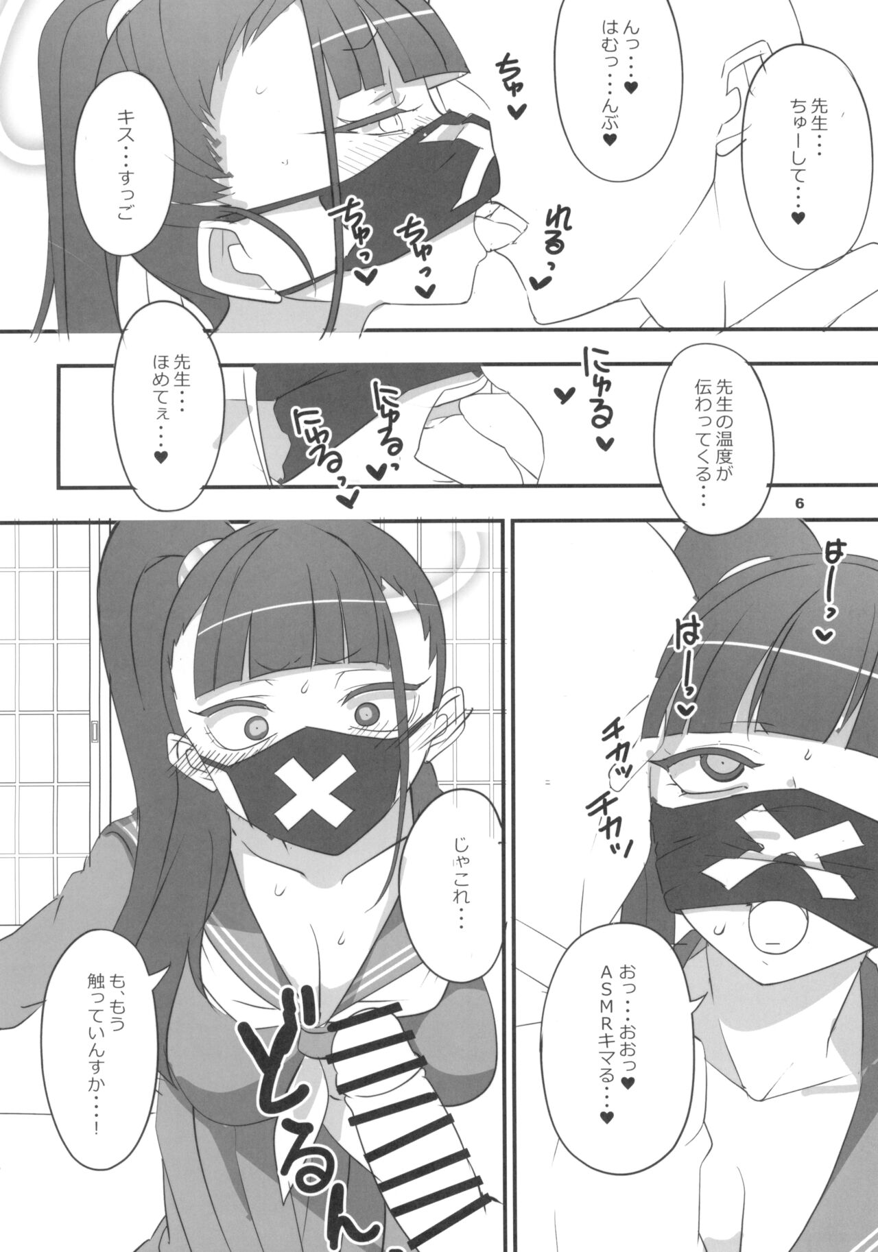 MobDeli 3 Solo page 6 full