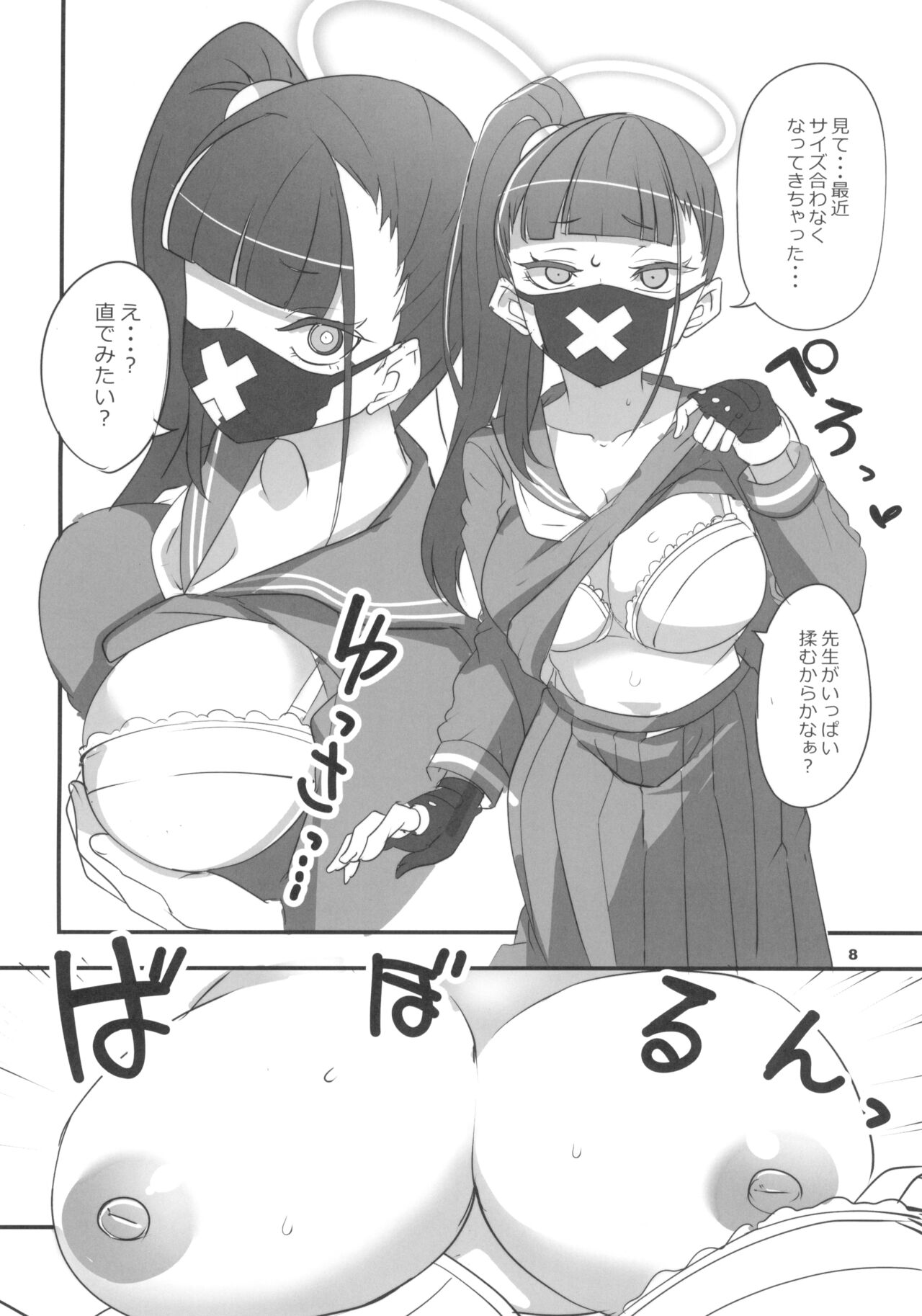 MobDeli 3 Solo page 8 full