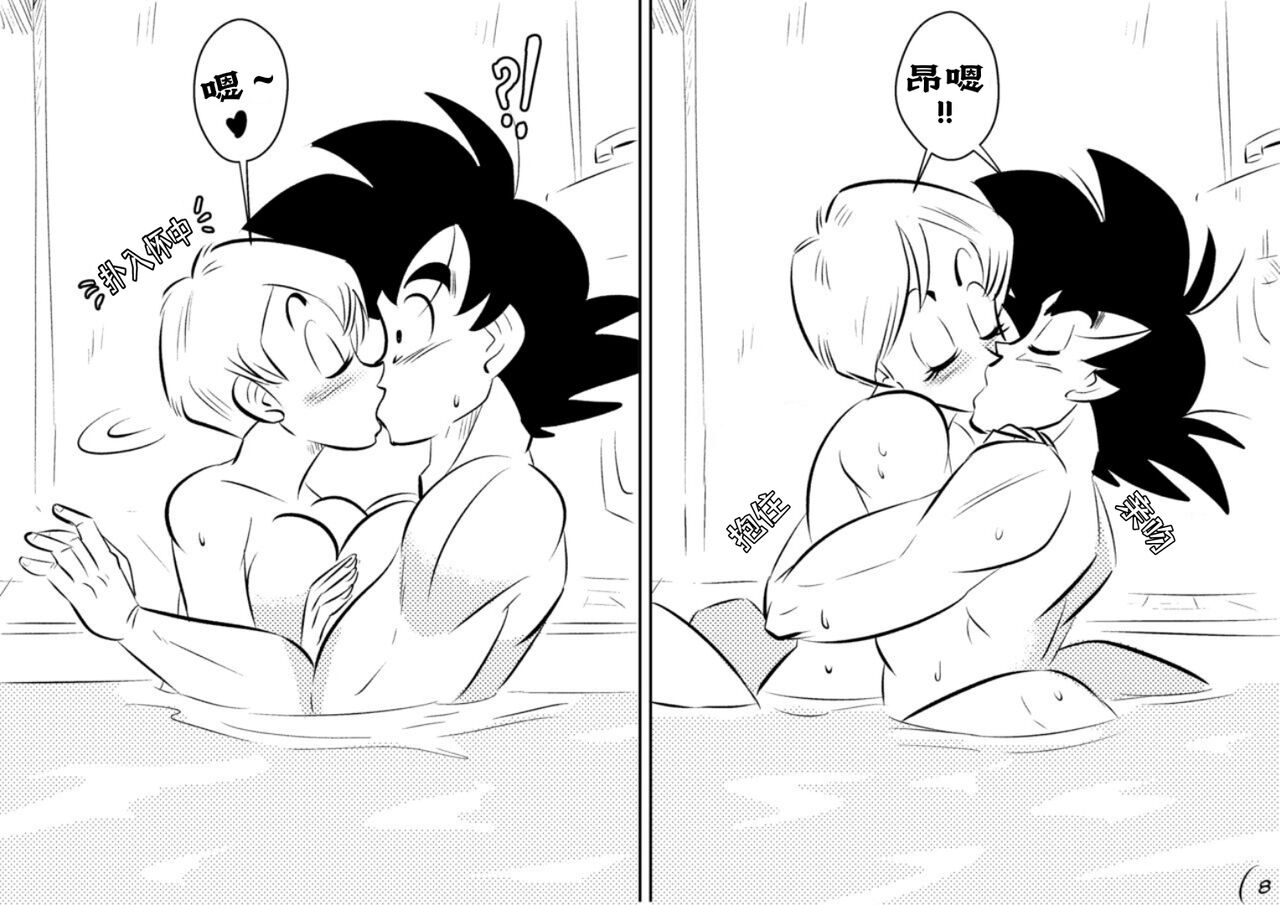 在浴缸里操布尔玛 page 8 full