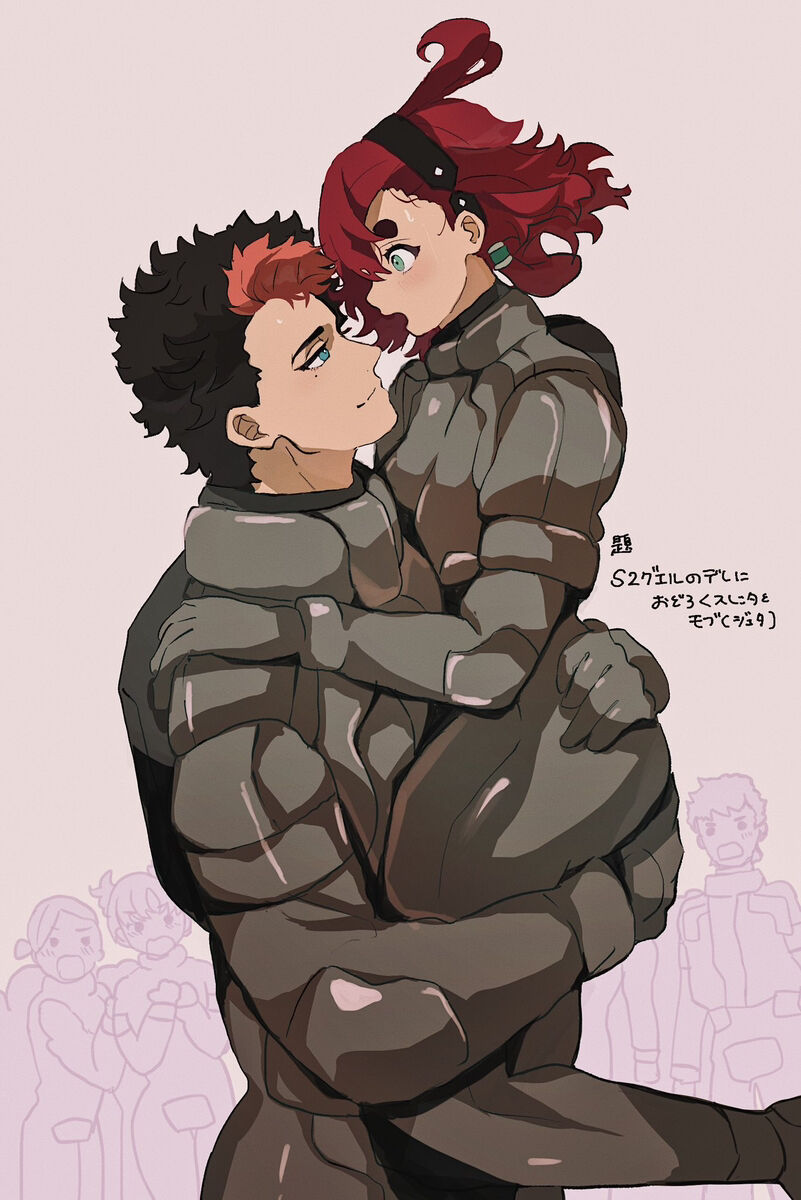 Suisei no majo rogu 5 page 4 full