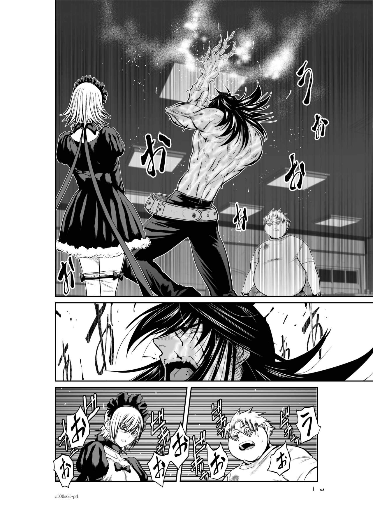 Chijou Hyakkai Ch61-70 page 3 full