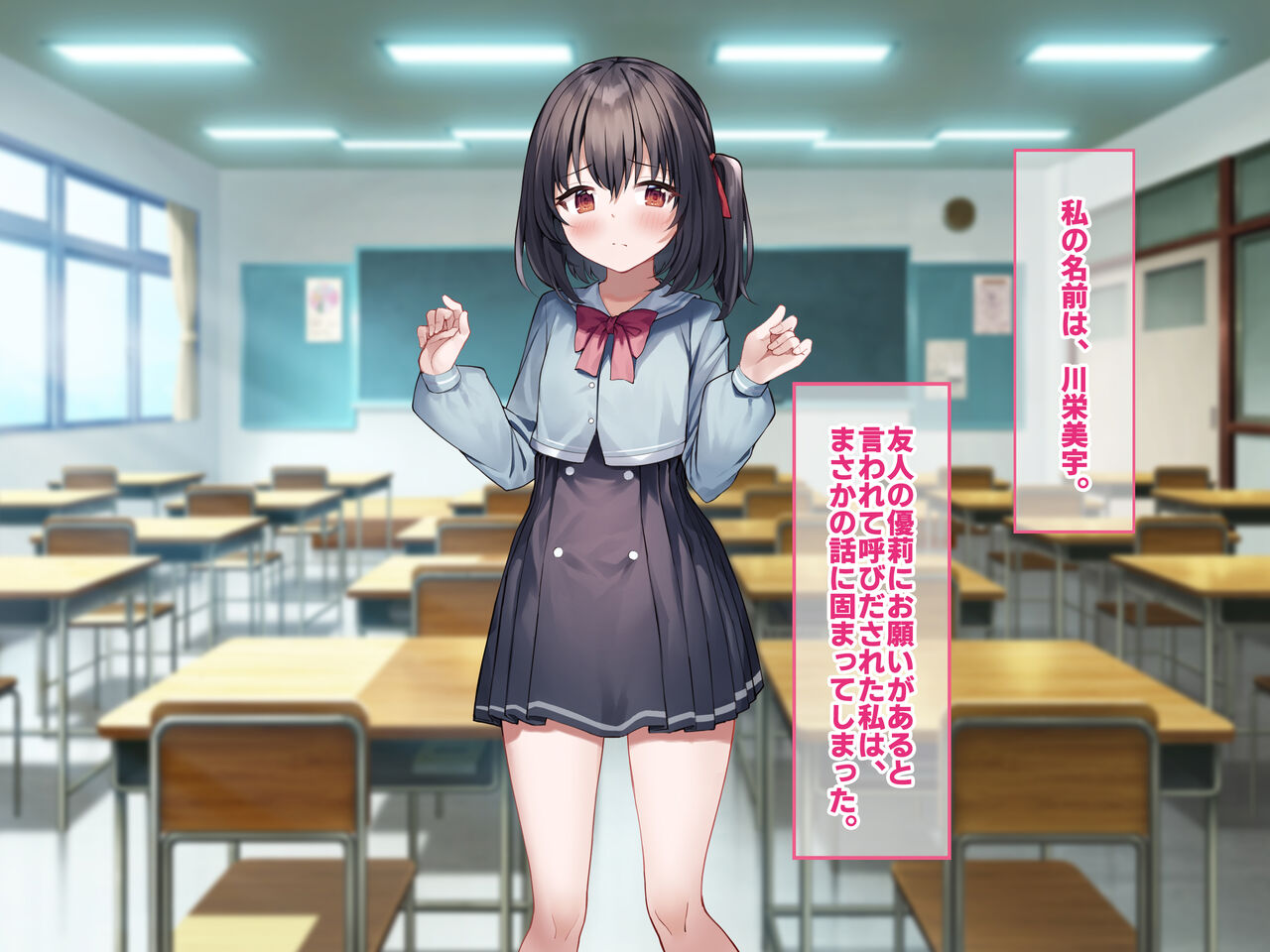 hajimete papa katsu ni yatte kita oshi ni yowa sō na ko oSEX numa ni otoshimashita. page 2 full