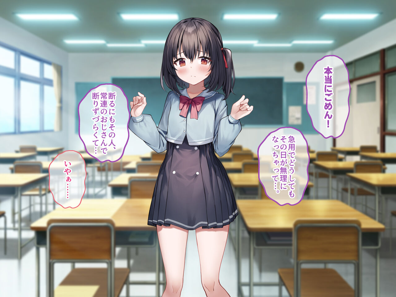 hajimete papa katsu ni yatte kita oshi ni yowa sō na ko oSEX numa ni otoshimashita. page 3 full