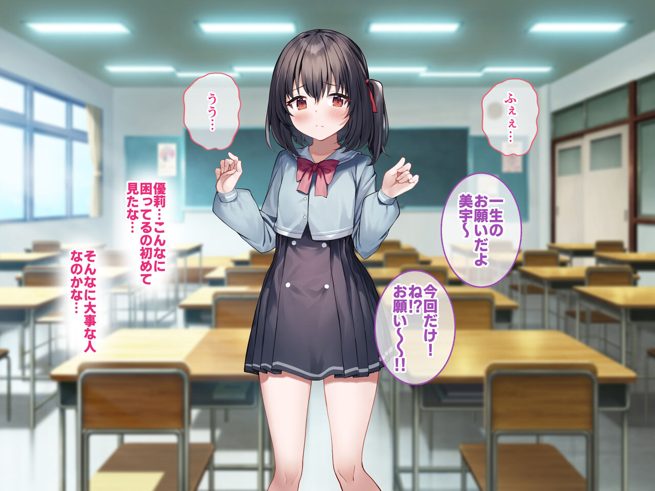 hajimete papa katsu ni yatte kita oshi ni yowa sō na ko oSEX numa ni otoshimashita. page 5 full