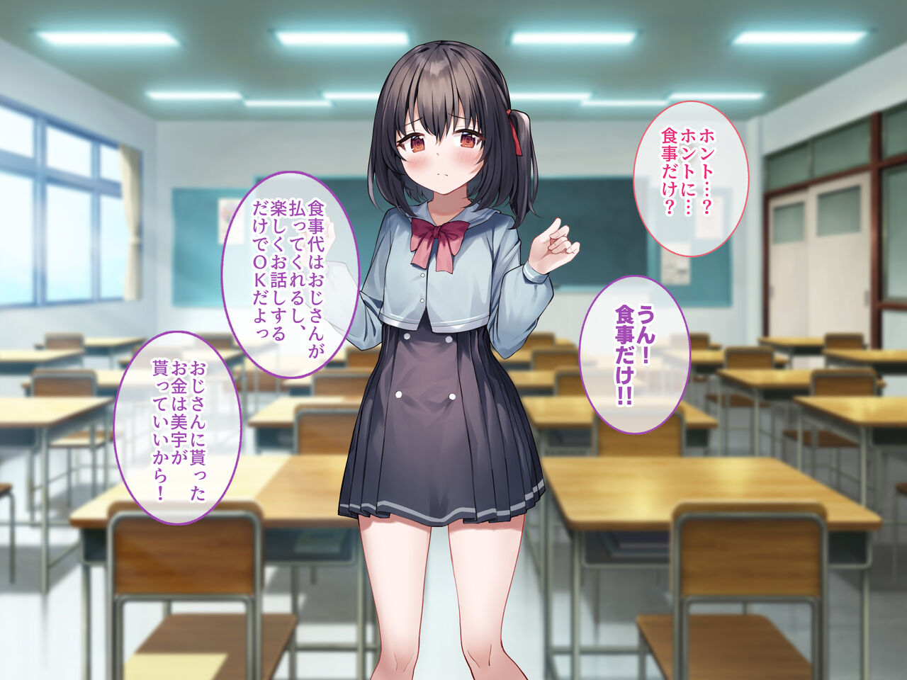 hajimete papa katsu ni yatte kita oshi ni yowa sō na ko oSEX numa ni otoshimashita. page 6 full