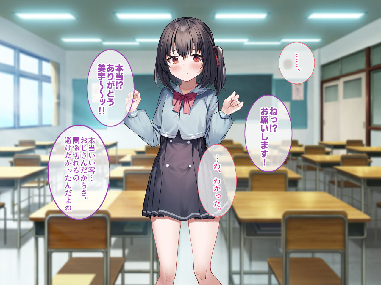 hajimete papa katsu ni yatte kita oshi ni yowa sō na ko oSEX numa ni otoshimashita. page 7 full