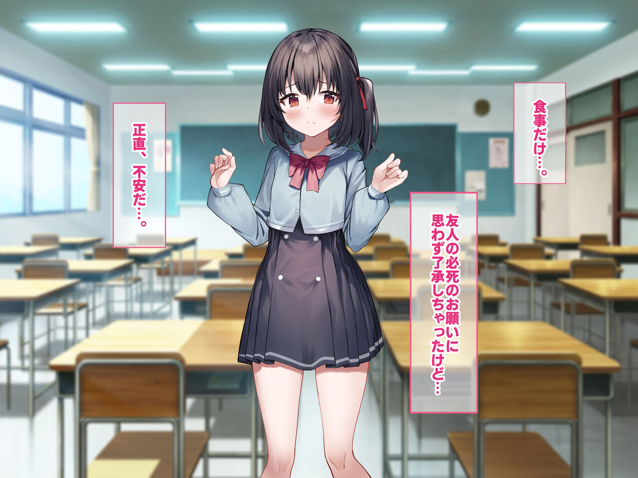 hajimete papa katsu ni yatte kita oshi ni yowa sō na ko oSEX numa ni otoshimashita. page 8 full