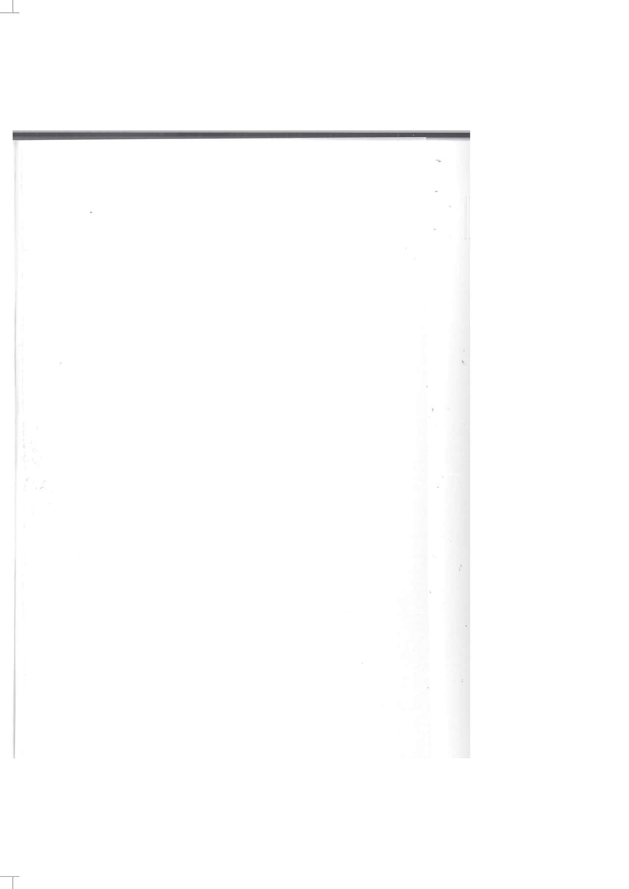 Seimei Nounai  Kaigi page 4 full