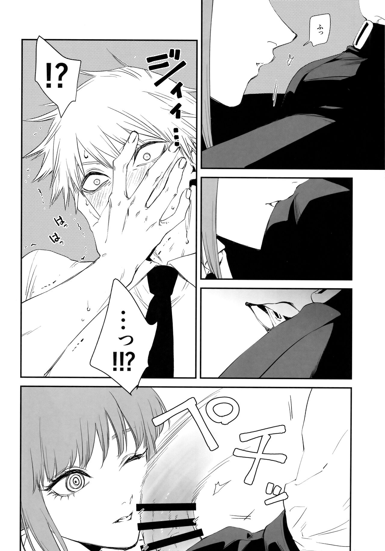 Go houbi wa o kuchi de page 9 full