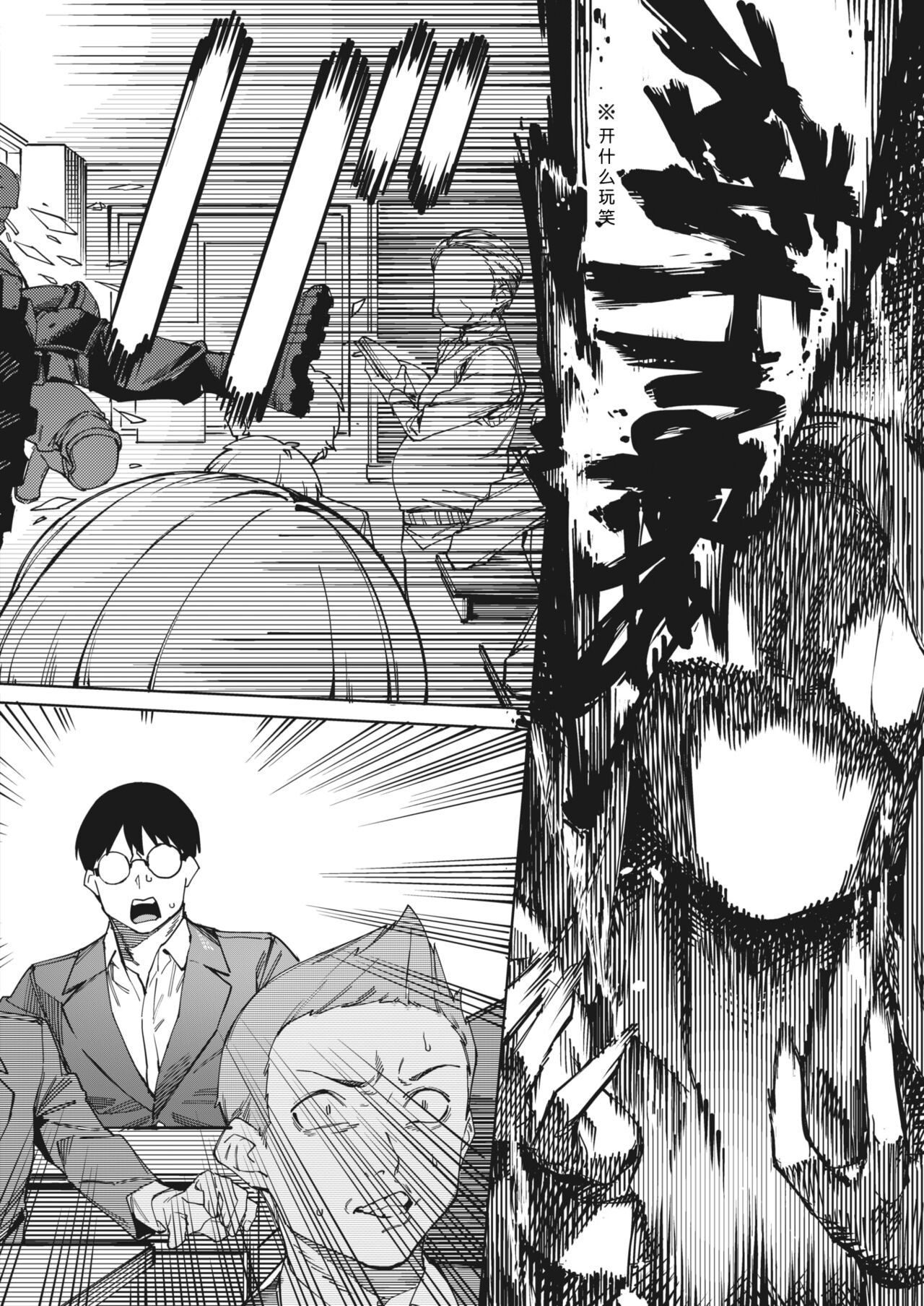 Tsukiyo ni Aishite   ［小衣ゆうき个人机翻润色］ page 2 full