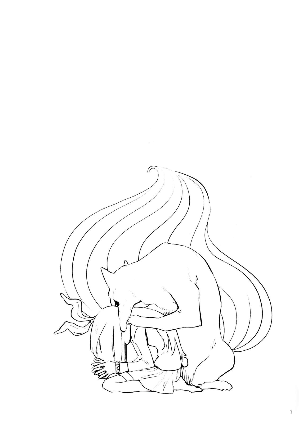 Usagi o Kakou | 笼中囚兔 page 4 full