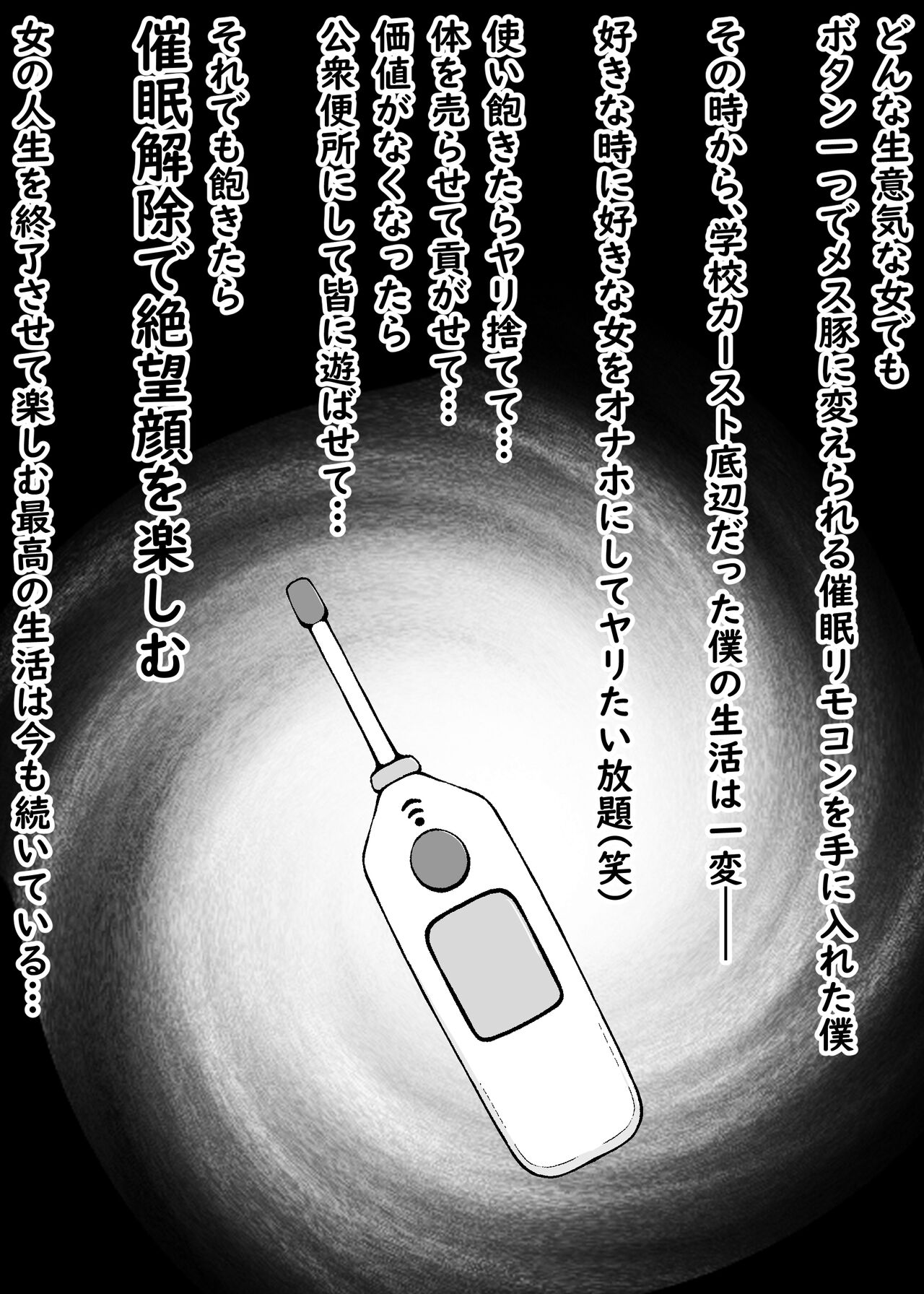 Nan Yatteta no Watashitachi!? 3 page 2 full