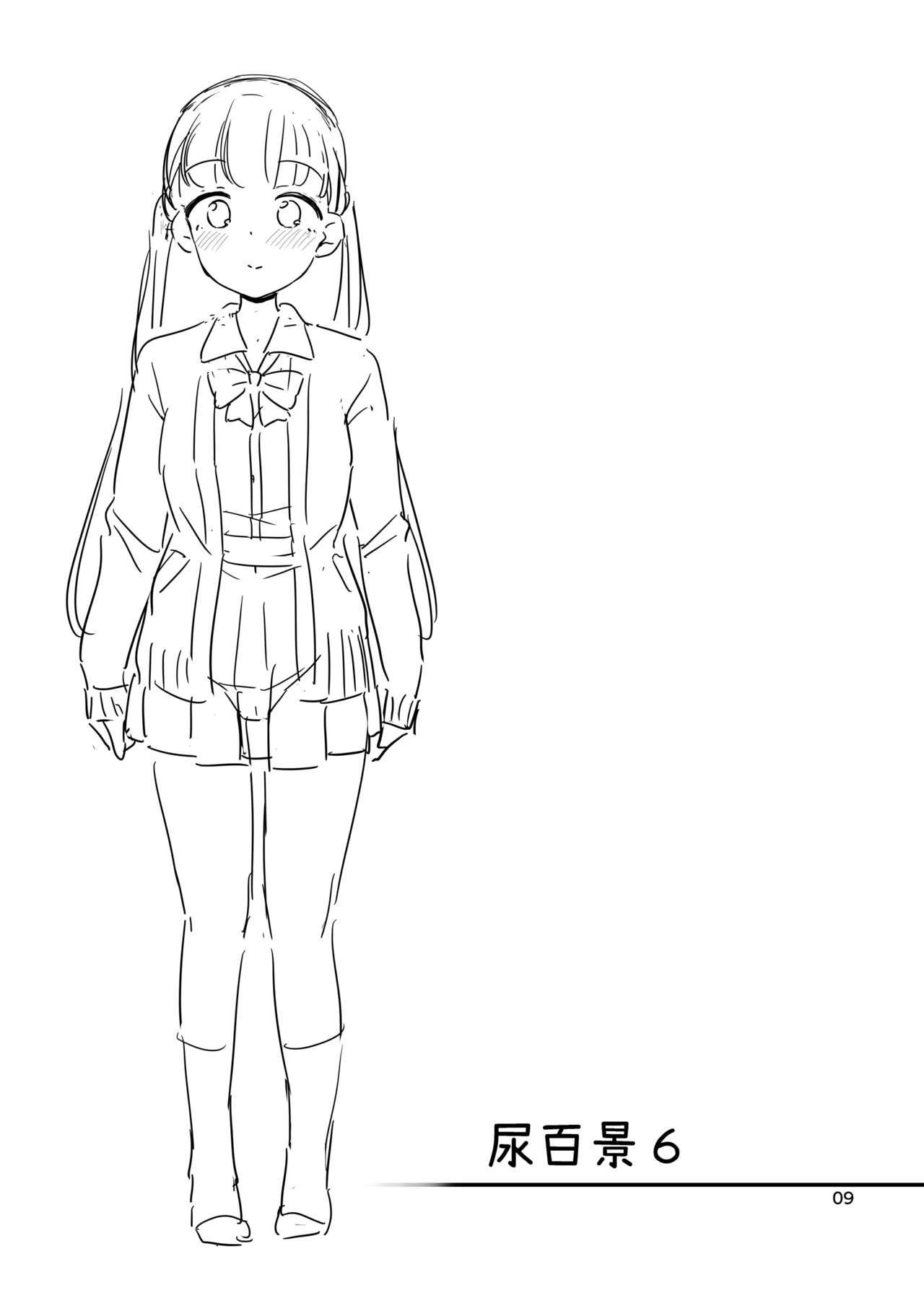 Oshikko Hyakkei 6 - Urination Scenes #6 | 尿百景 6 page 10 full