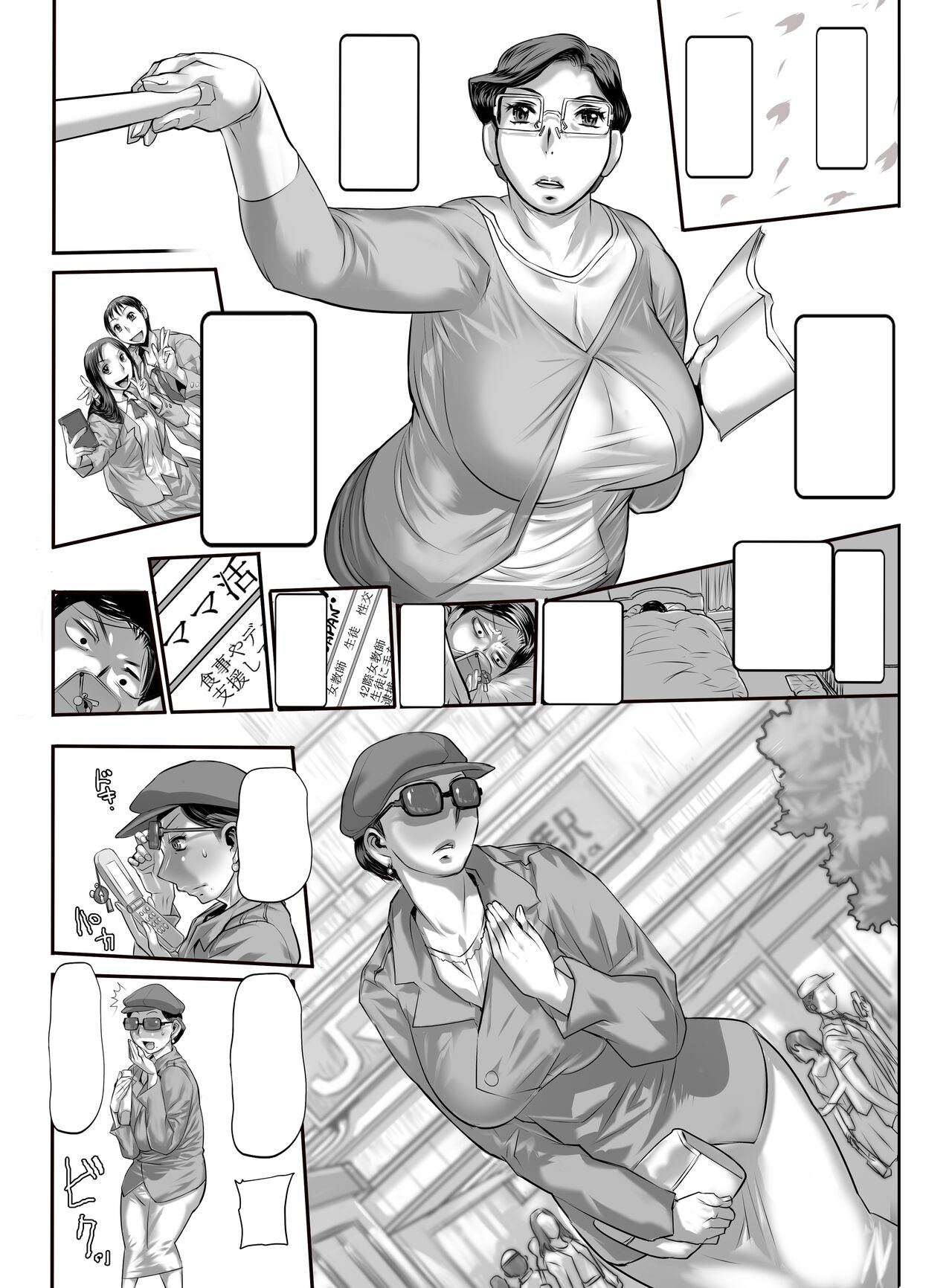 Yosoji onshi wa o to me-mori | This Teacher In Her 40s Is Acting Like a Young Girl In The Prime of Her Life page 5 full