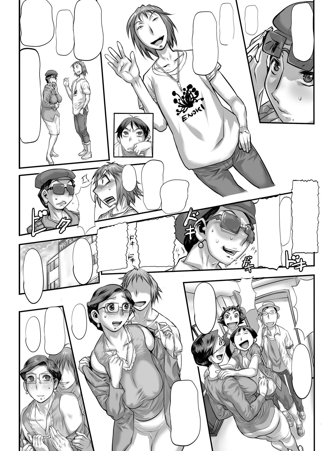 Yosoji onshi wa o to me-mori | This Teacher In Her 40s Is Acting Like a Young Girl In The Prime of Her Life page 6 full