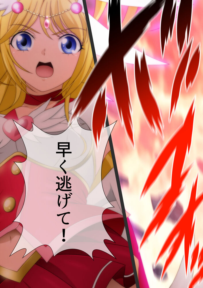 女子高生美少女天使アフェクシオンハート 漫画演出版+改訂版 page 7 full