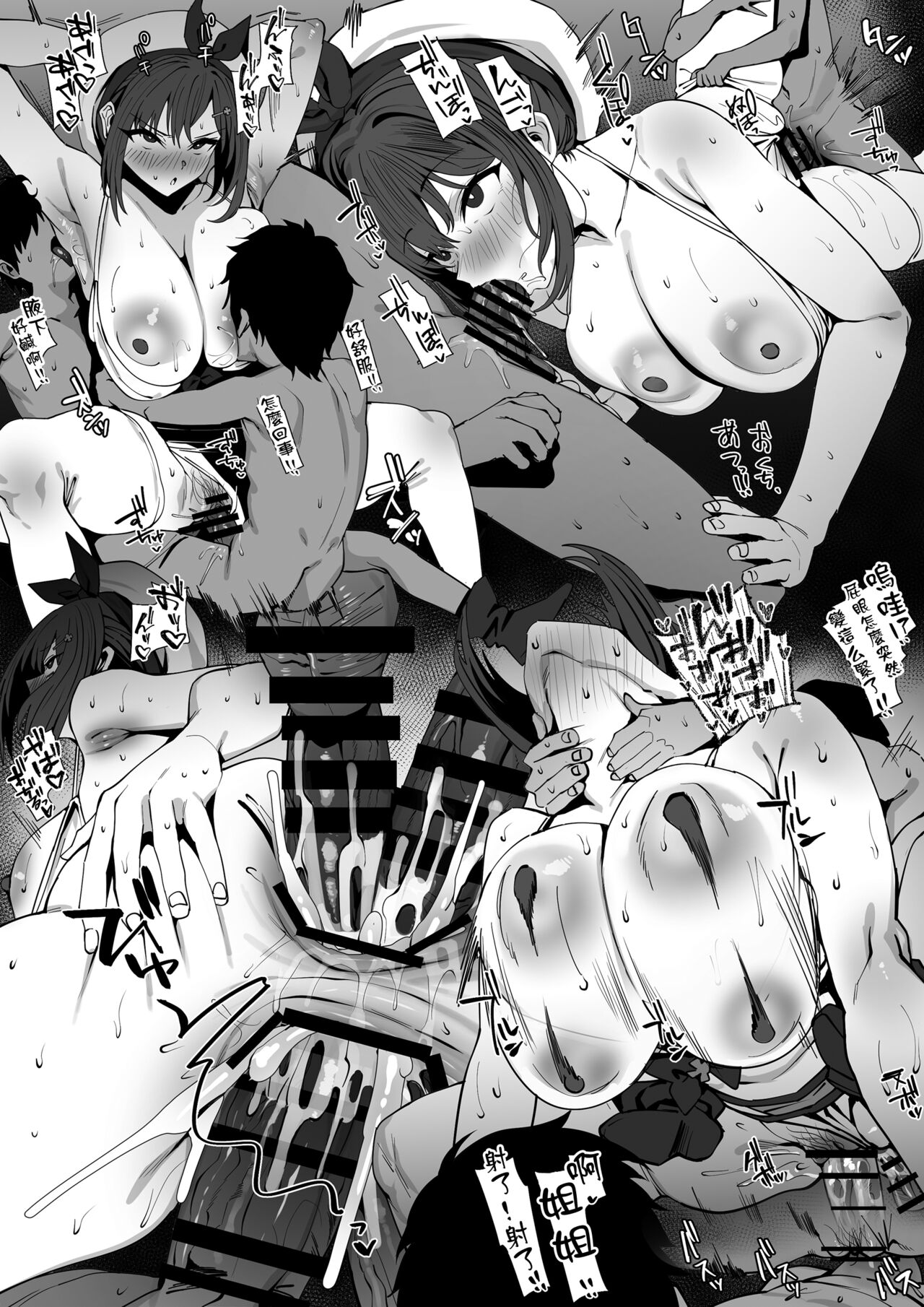 秘密の錬金調合で誘惑するRIZちゃん page 3 full