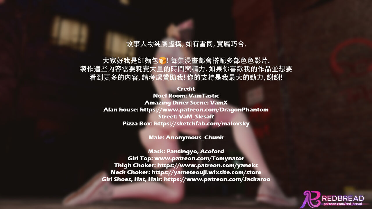 諾埃爾的日常記事12❤️ + 影片截圖 page 2 full