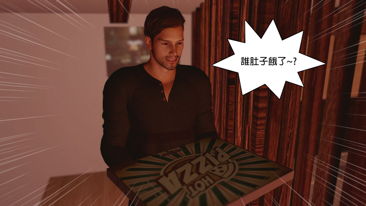 諾埃爾的日常記事12❤️ + 影片截圖 page 8 full