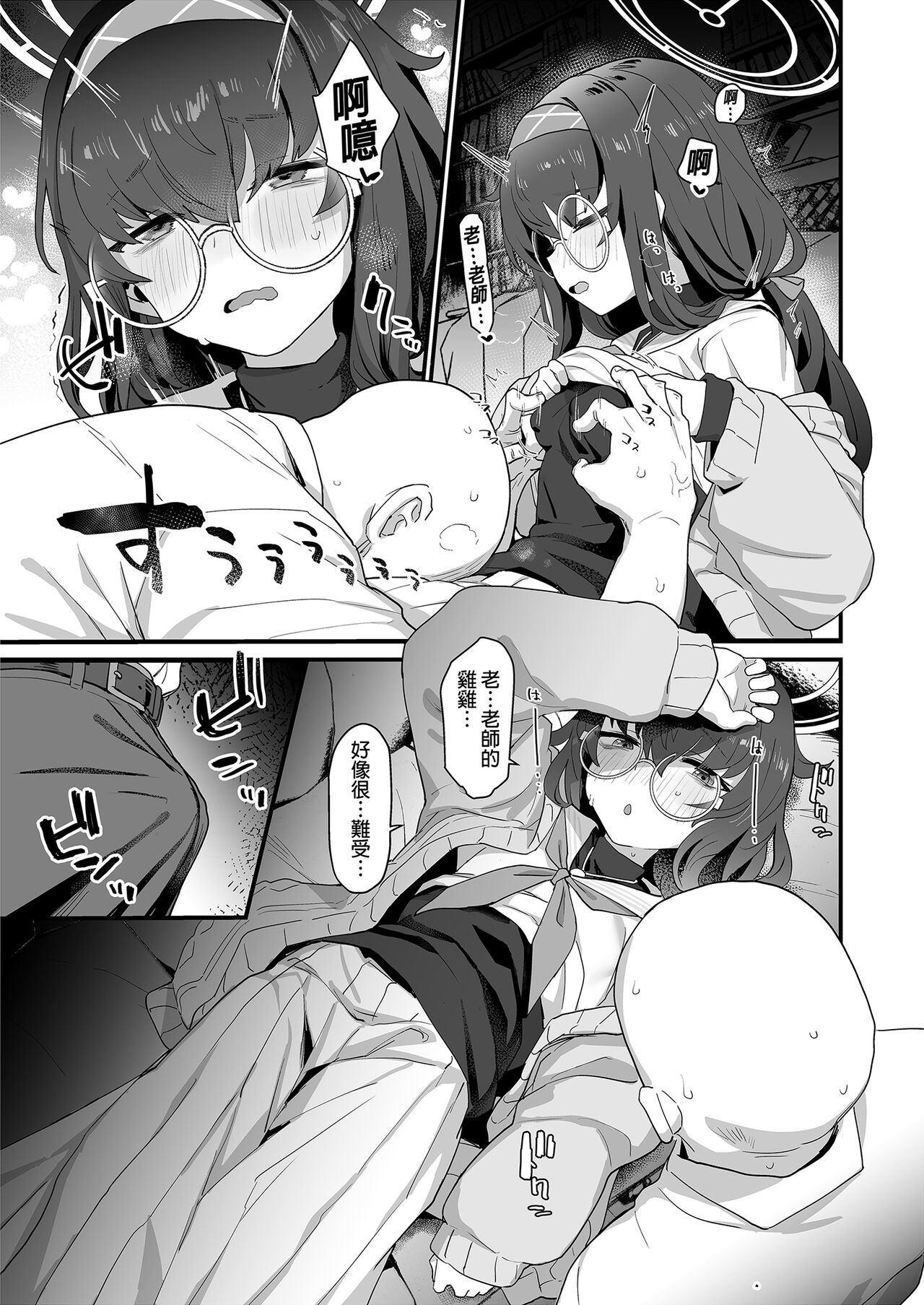 Koshokan Wishlist | 古書館願望清單 page 7 full