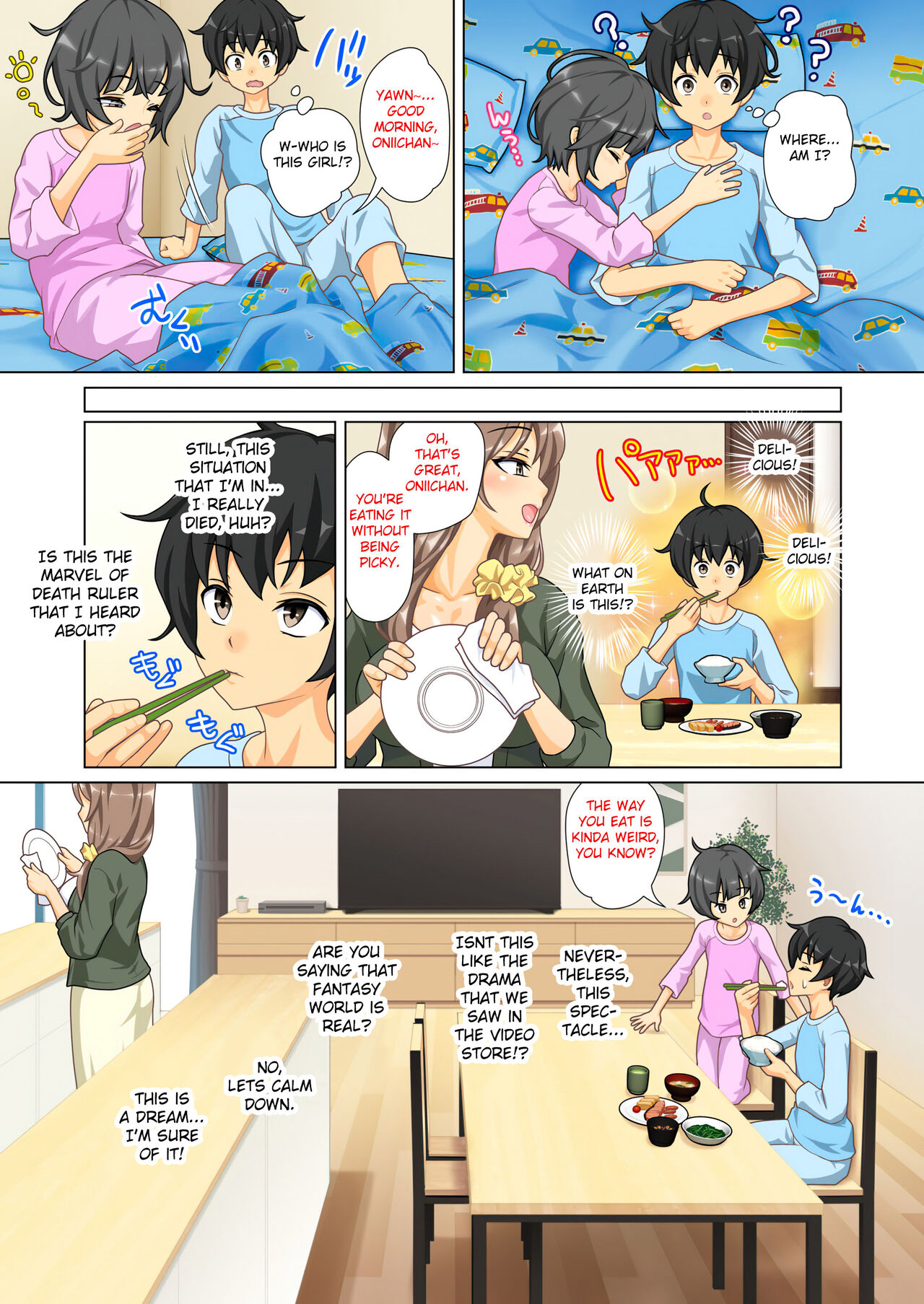 Gendai ni Tensei Shita Kenja ga Jumon de Suimin Saimin Kyouka Jakutai Suru page 5 full