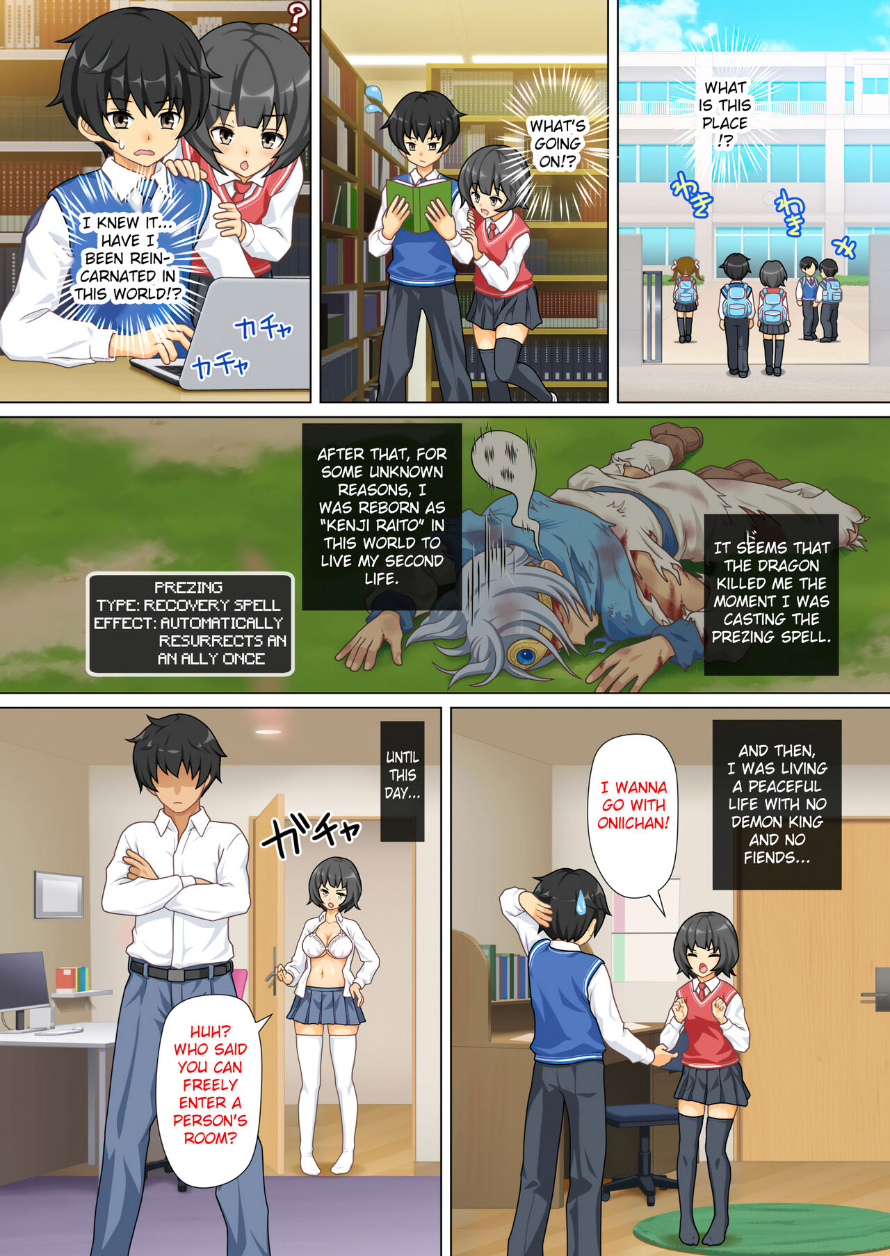 Gendai ni Tensei Shita Kenja ga Jumon de Suimin Saimin Kyouka Jakutai Suru page 6 full