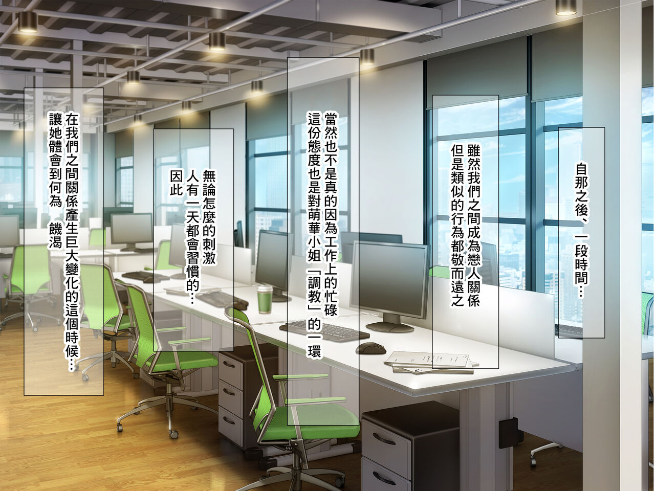 絶対に不倫しない「鉄壁」の人妻社長秘書をNTRってドM覚醒させた話 page 2 full