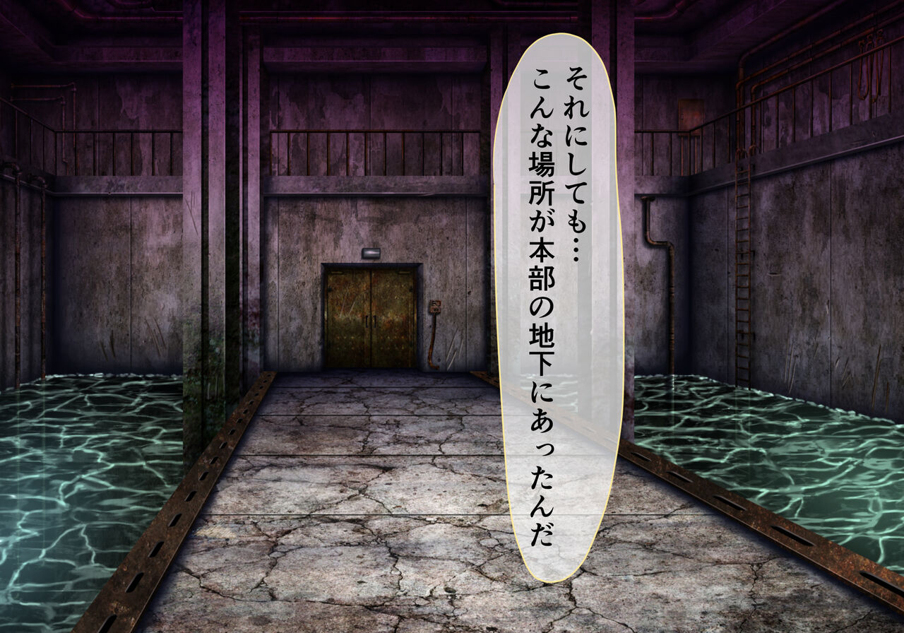 Seirei Senki Interlude01 page 5 full